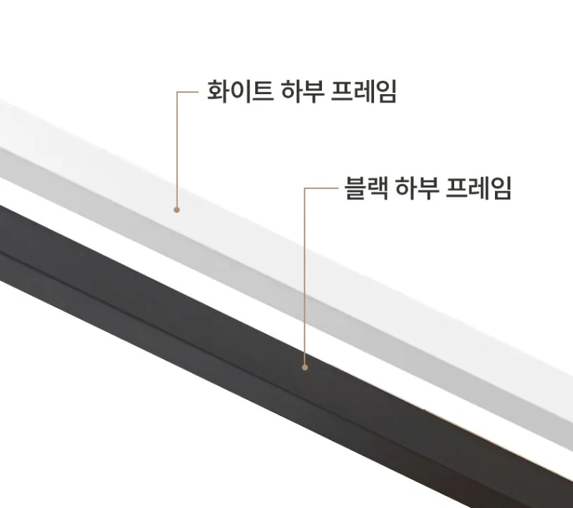 오브젯LAB 단체책상 화이트·블랙 40T 하부 프레임